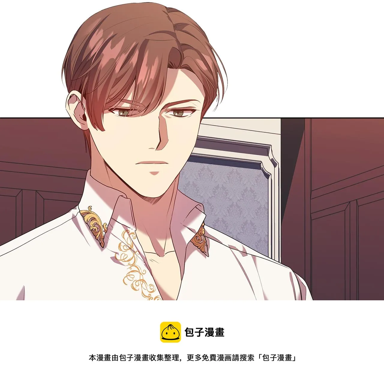 第88话 爱过 第61页