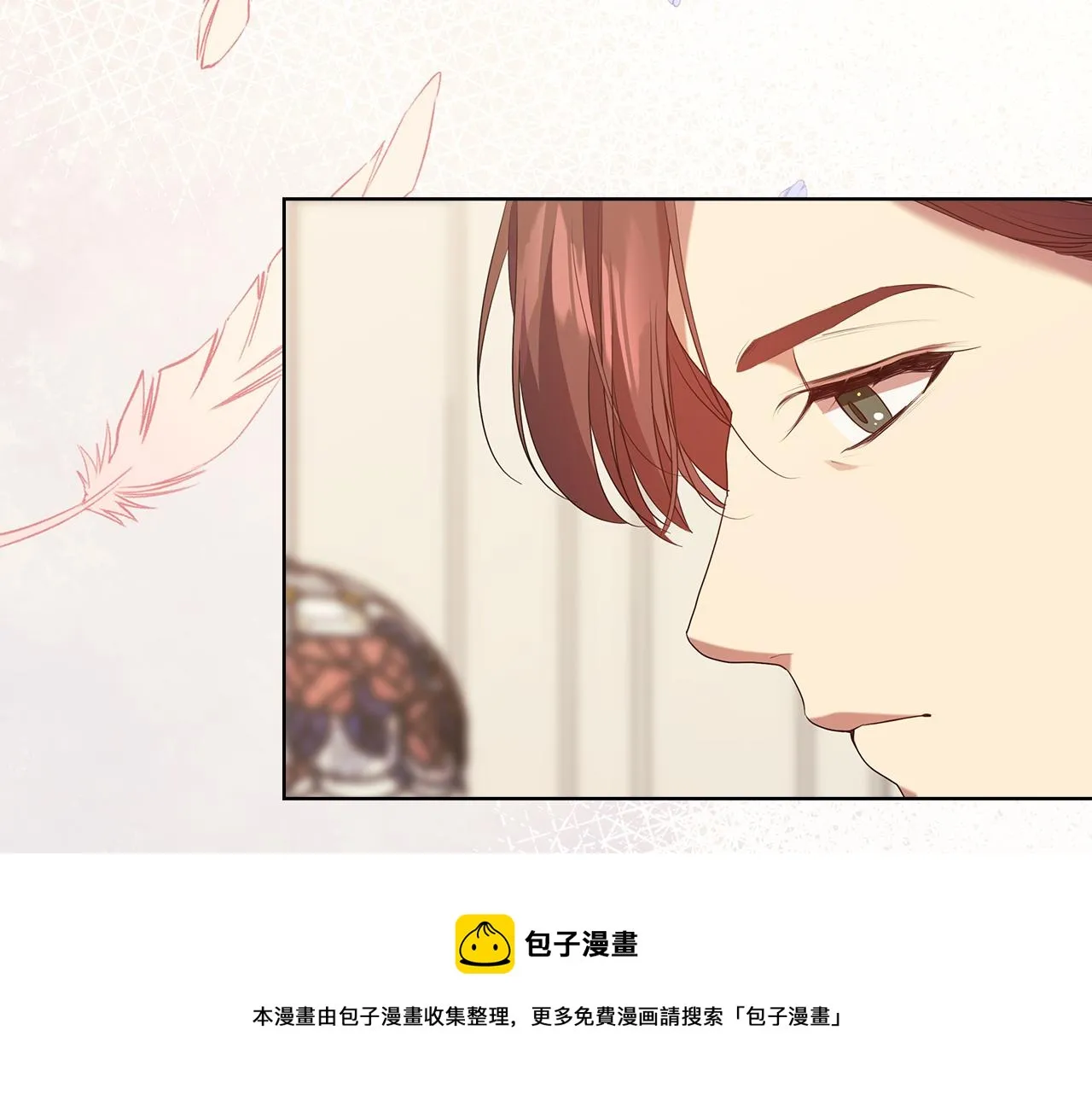 第88话 爱过 第125页