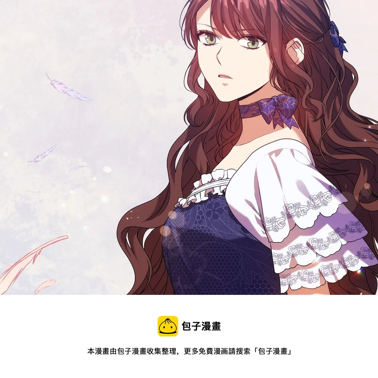 第88话 爱过 第129页