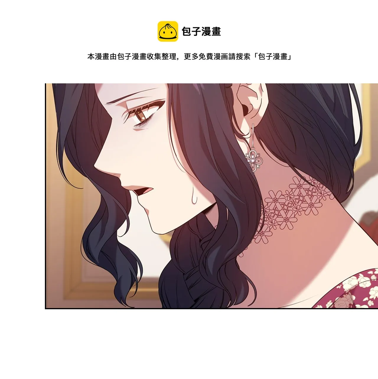 第87话 意见相左 第117页