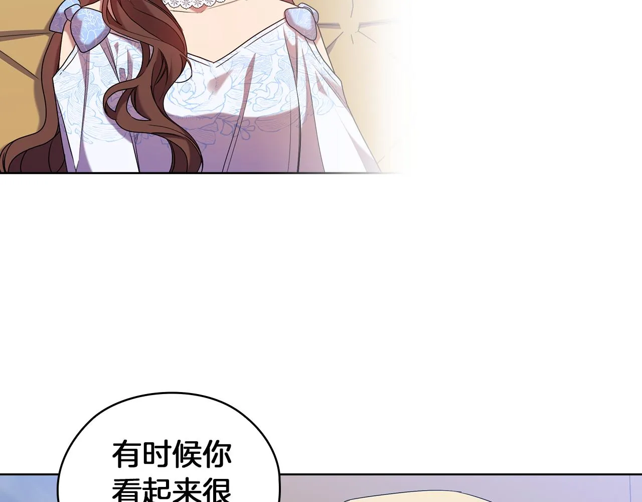 第85话 一战成名 第71页