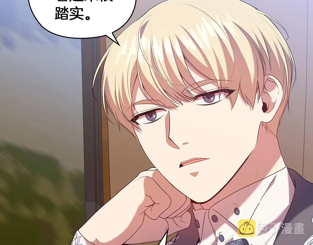 第85话 一战成名 第72页