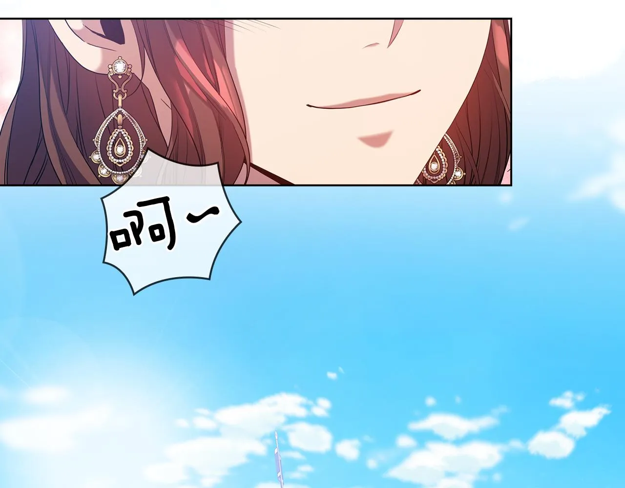 第85话 一战成名 第110页