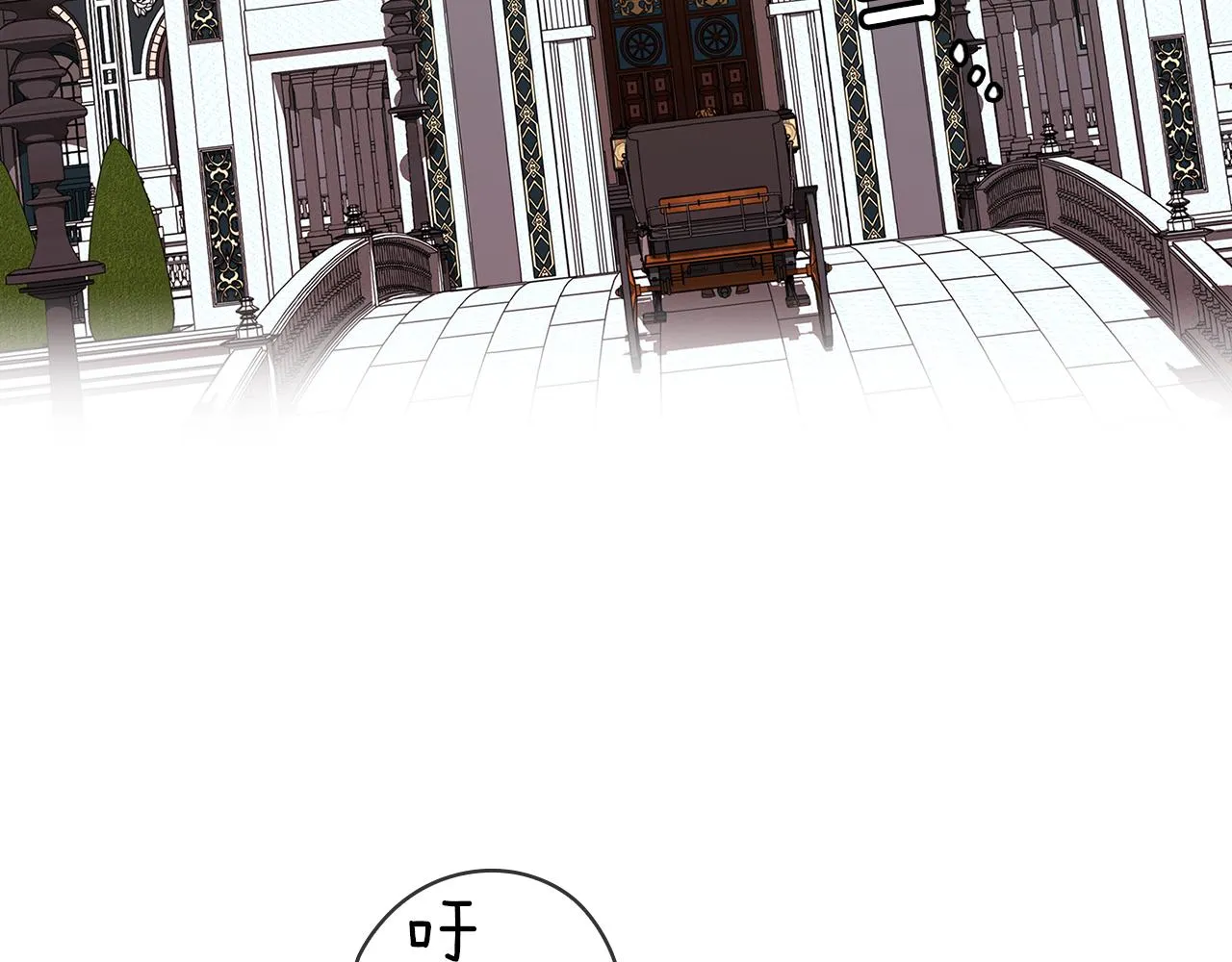 第85话 一战成名 第112页