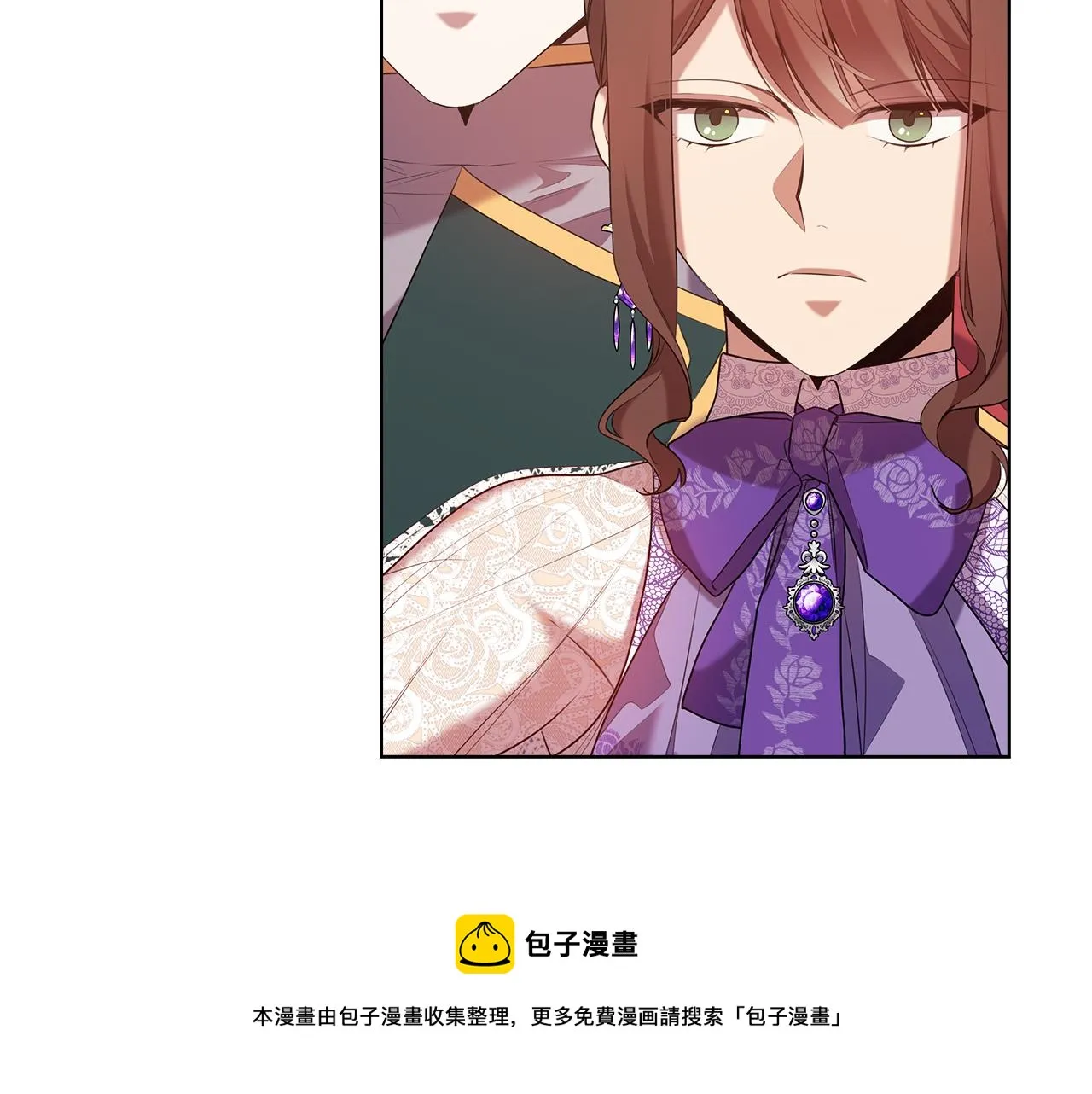 第84话 以牙还牙 第25页