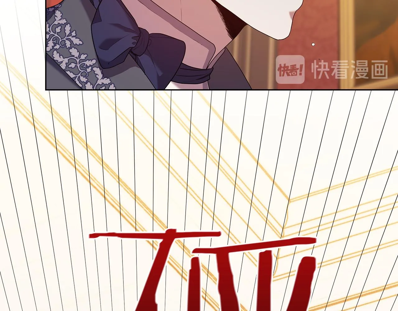 第84话 以牙还牙 第39页