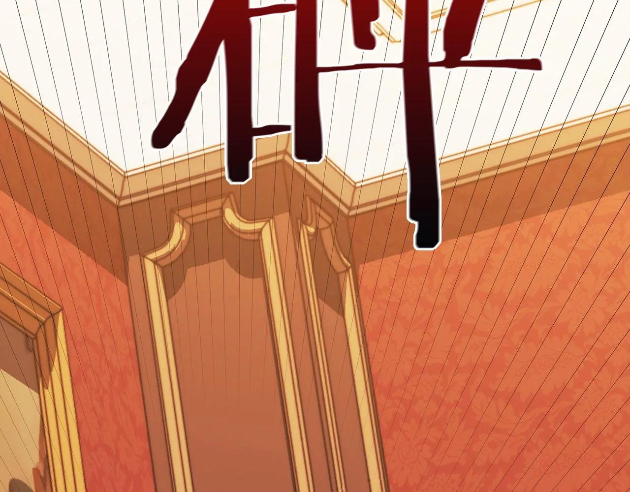 第84话 以牙还牙 第40页