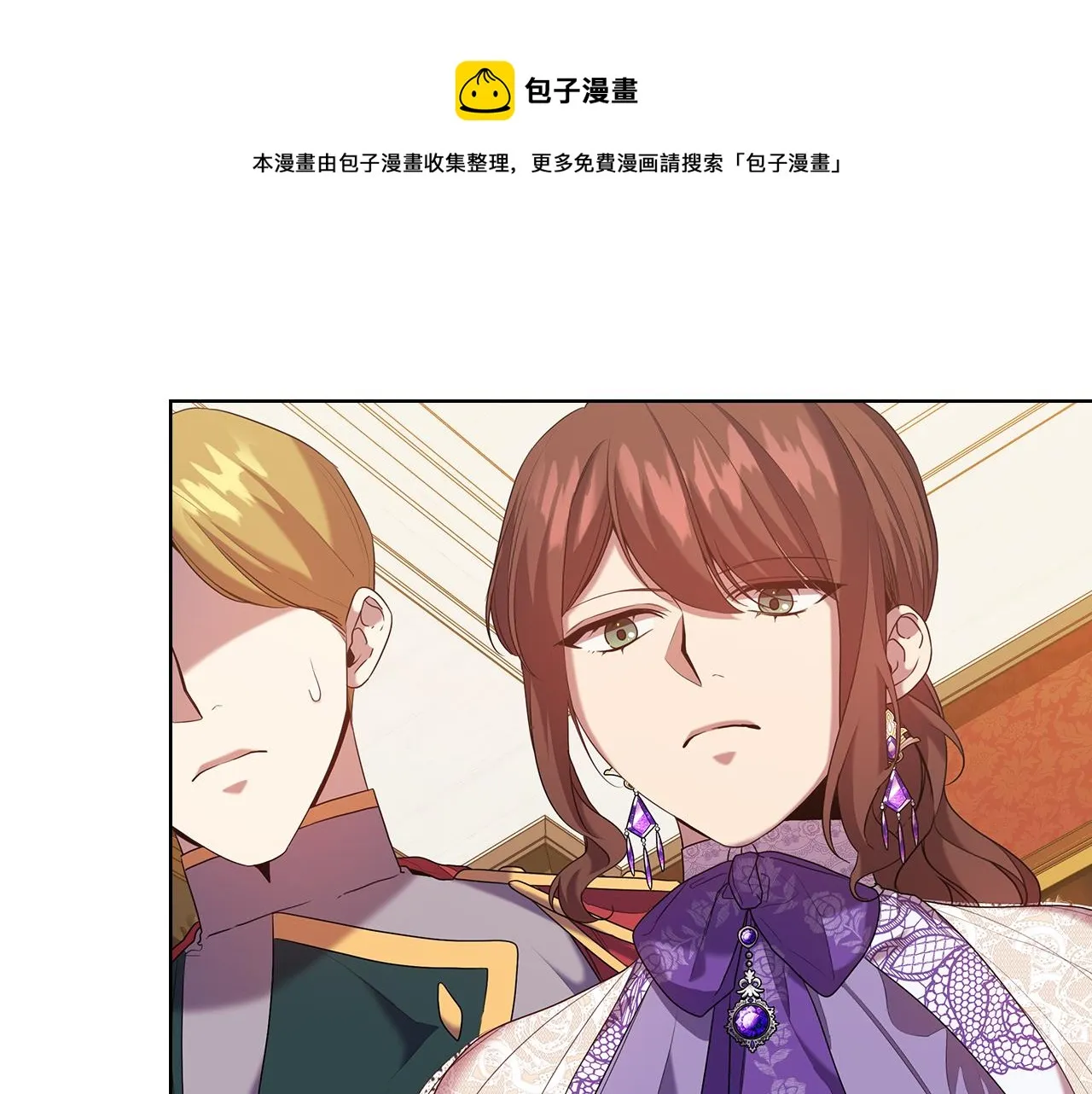 第84话 以牙还牙 第45页