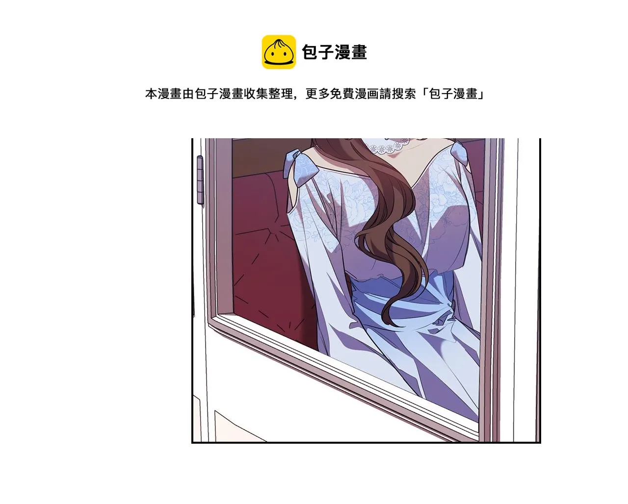 第84话 以牙还牙 第93页