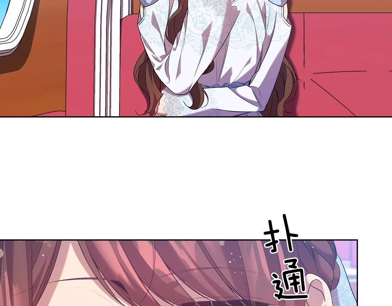 第84话 以牙还牙 第99页