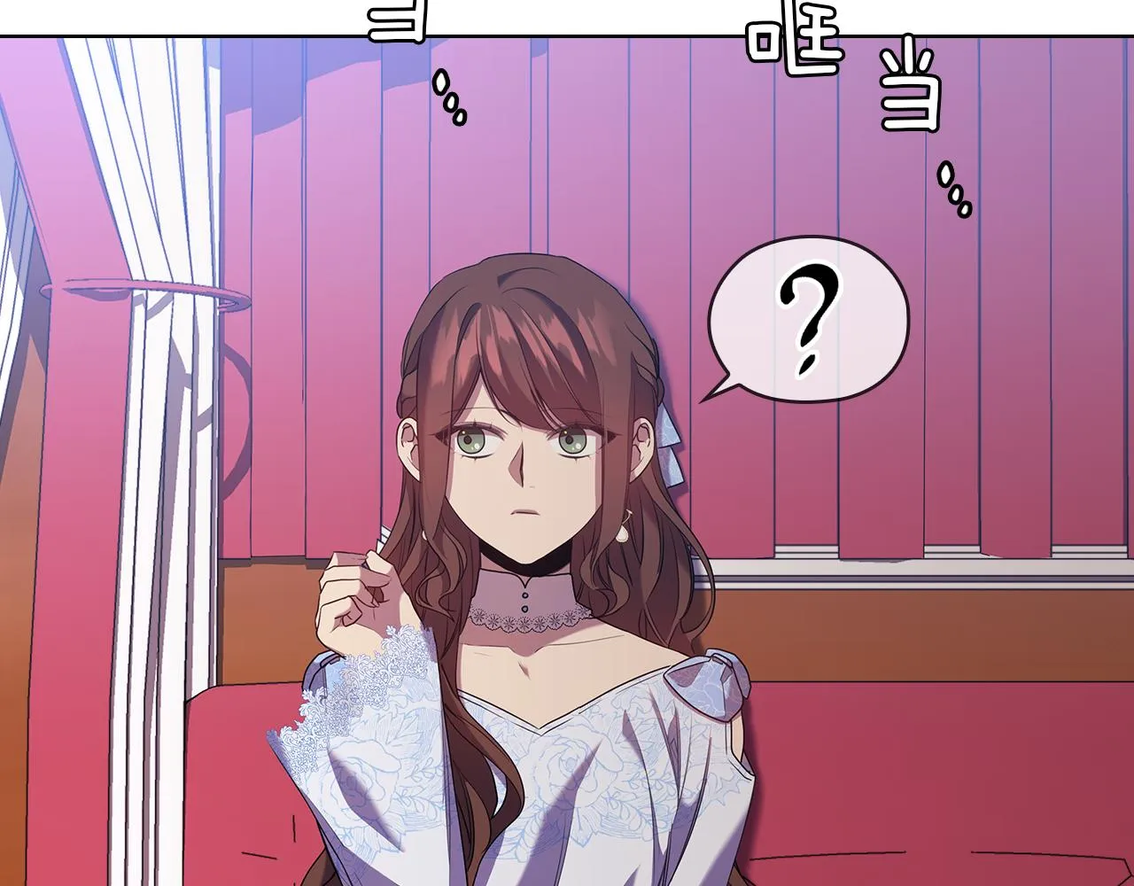 第84话 以牙还牙 第107页