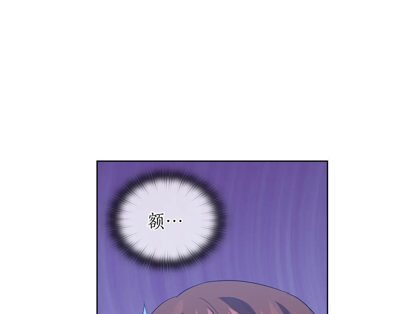 第84话 以牙还牙 第114页