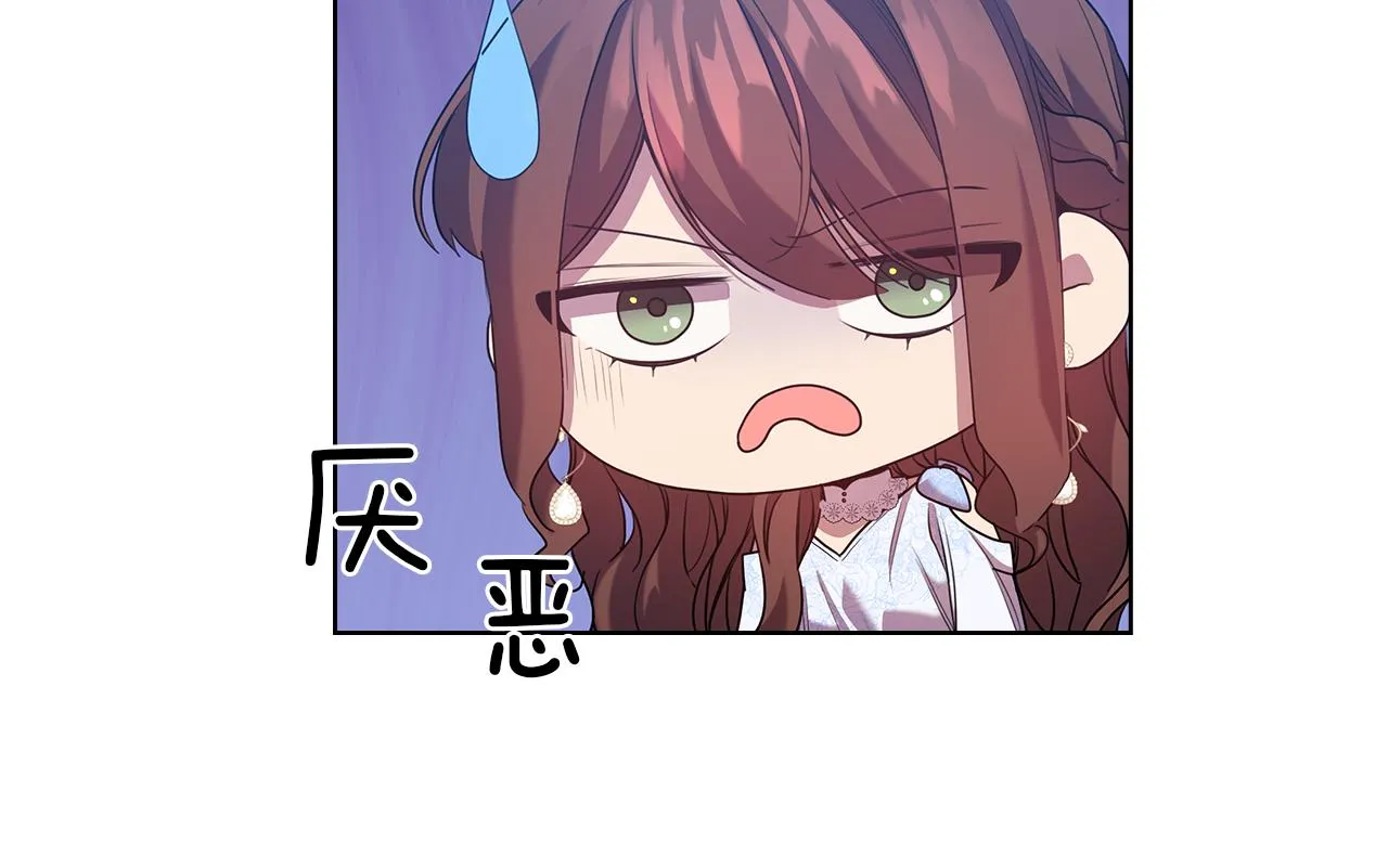 第84话 以牙还牙 第115页