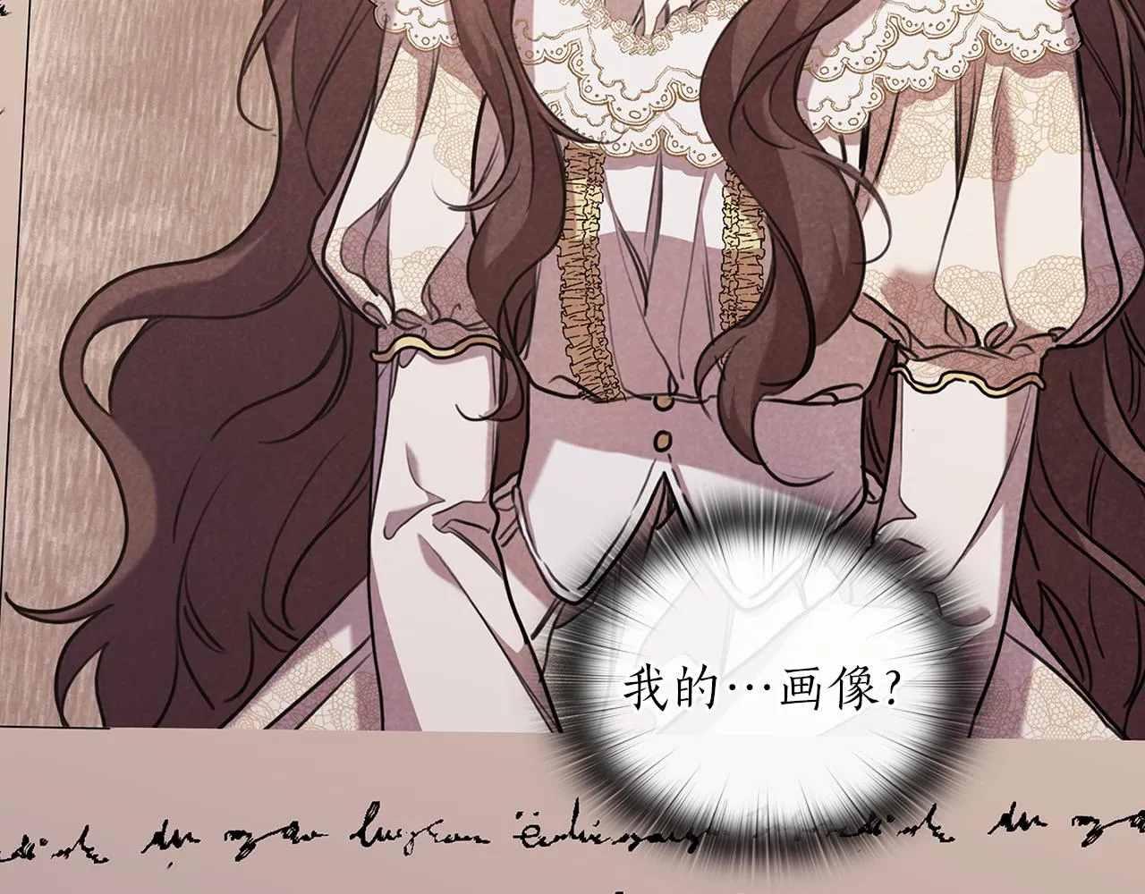第84话 以牙还牙 第126页