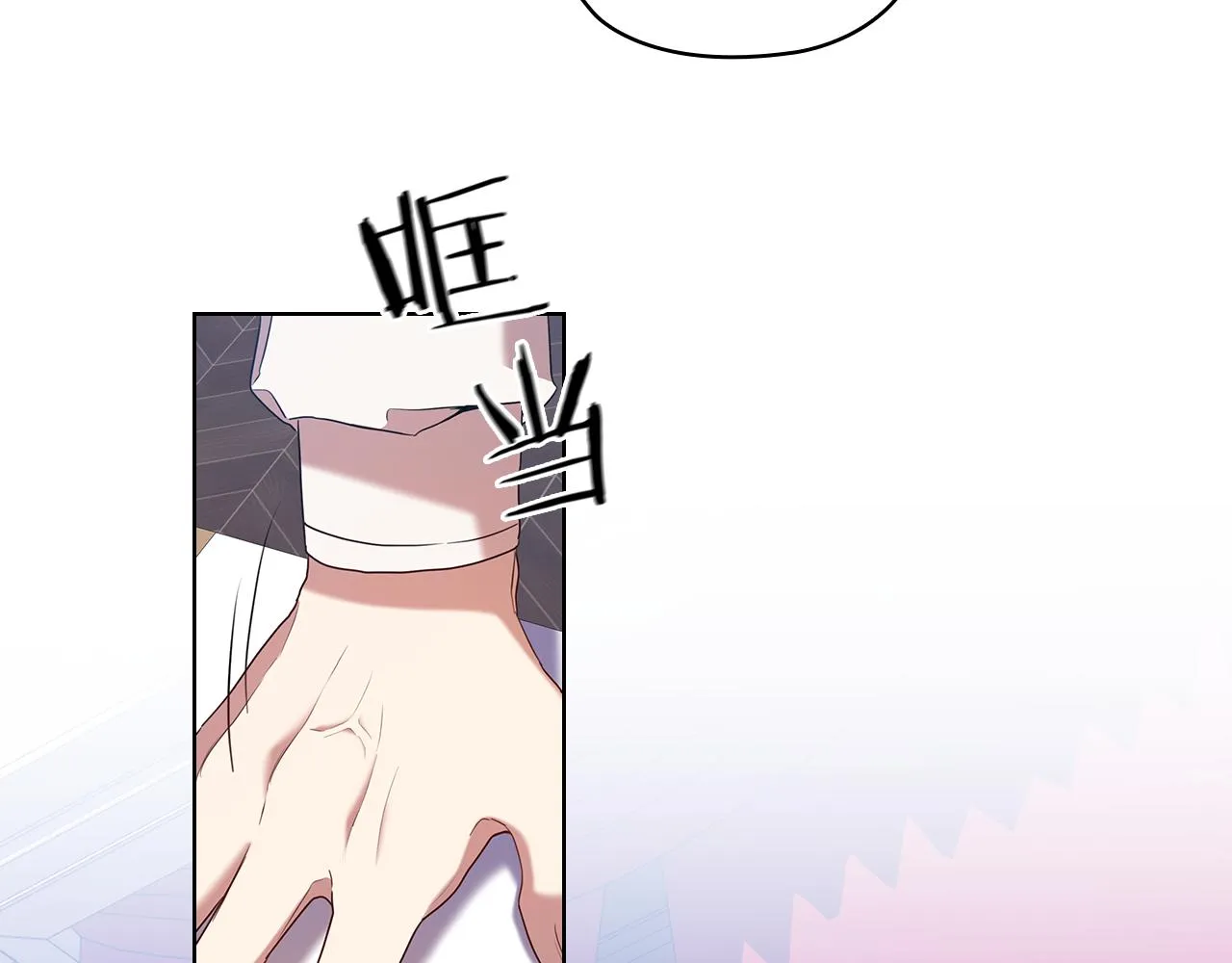 第81话 摆设 第73页