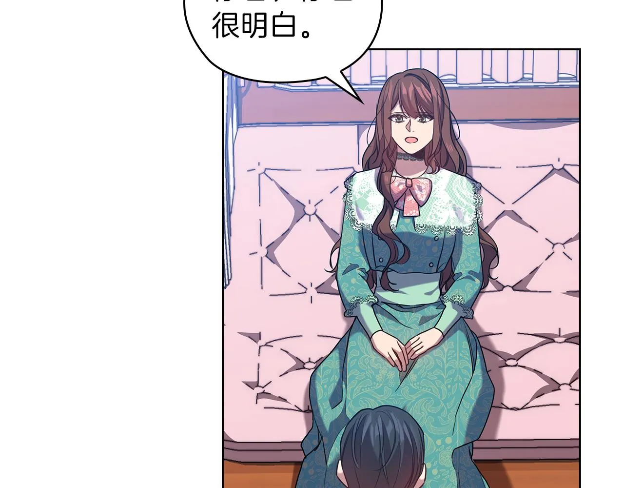 第79话 使节团 第90页