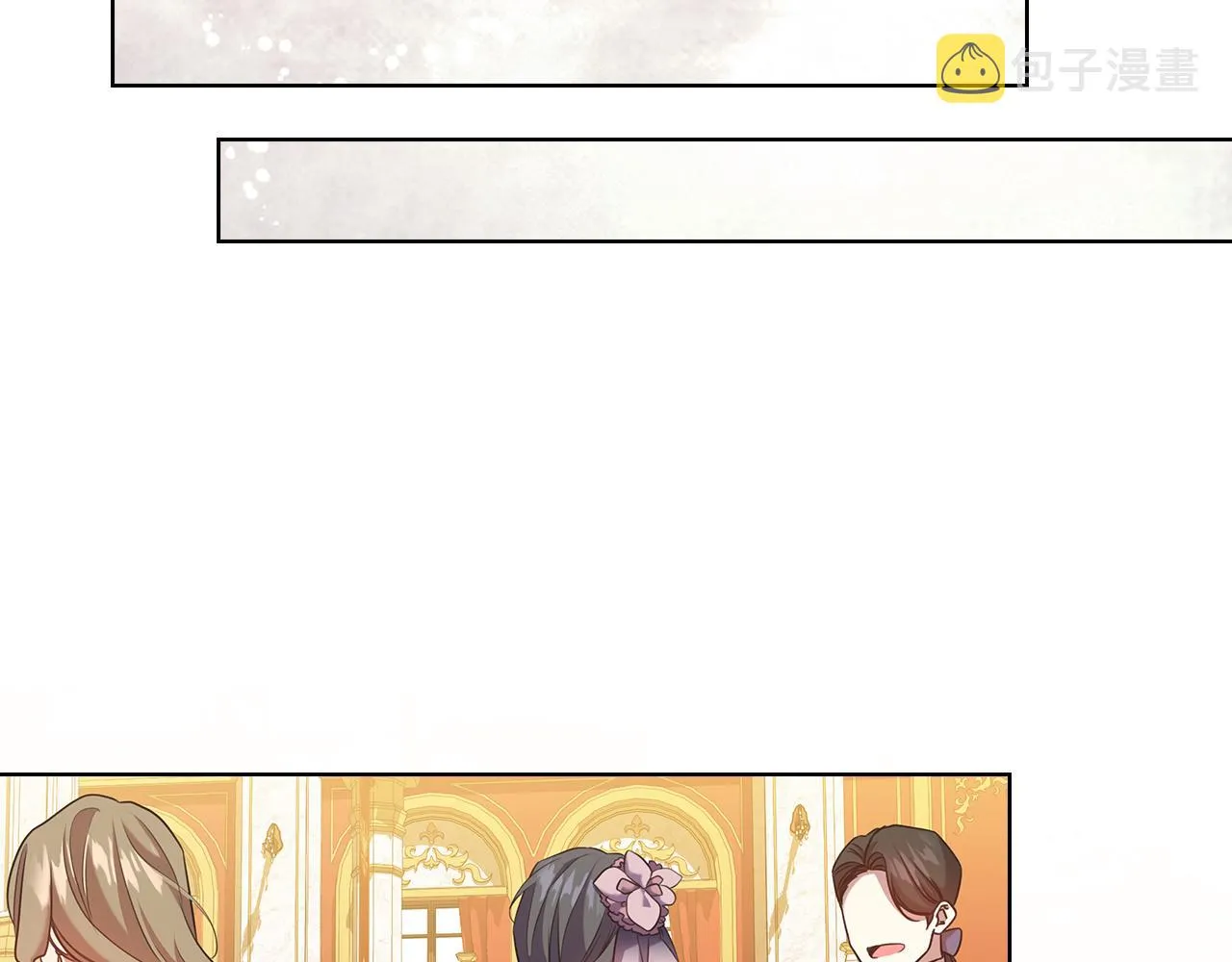 第78话 新年宴会 第58页