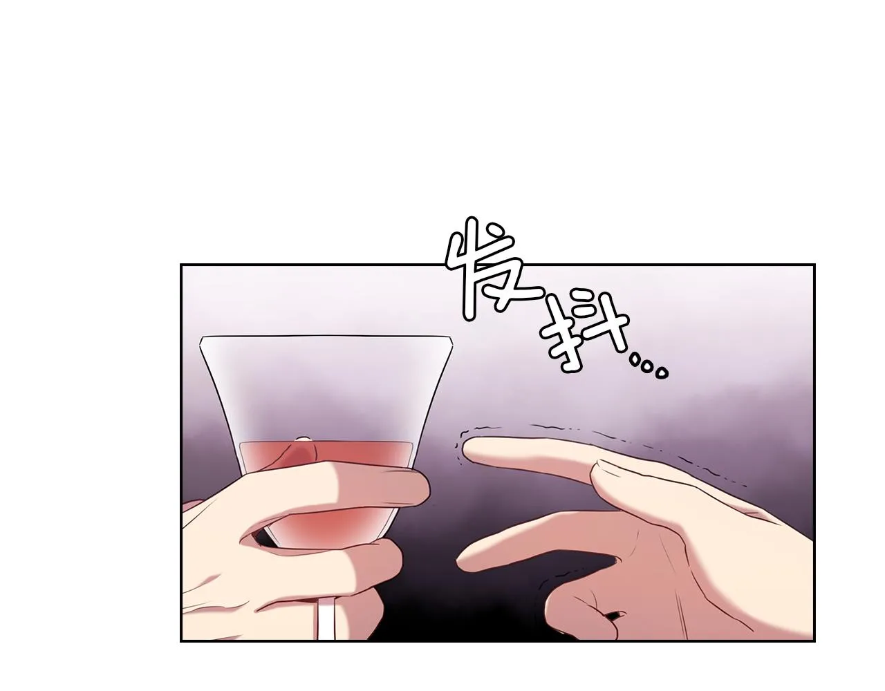 第78话 新年宴会 第113页