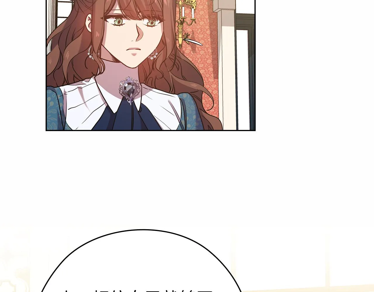 第77话 父亲的礼物 第106页