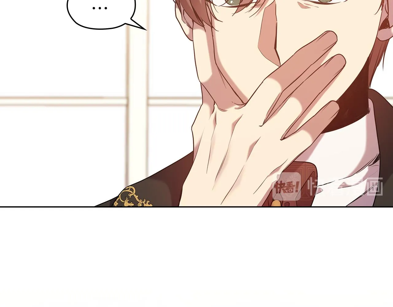 第76话 结婚？ 第105页