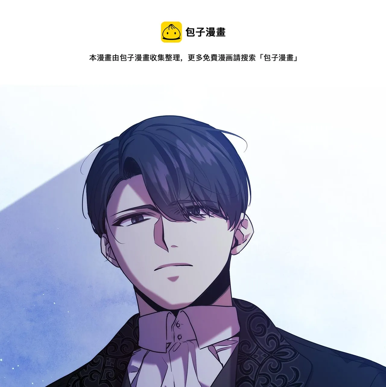 第75话 复仇的动力 第13页
