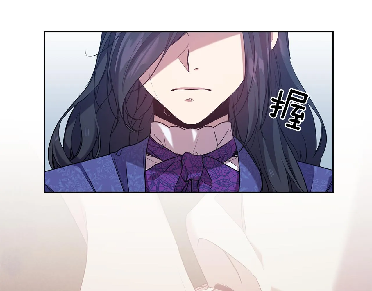 第75话 复仇的动力 第50页