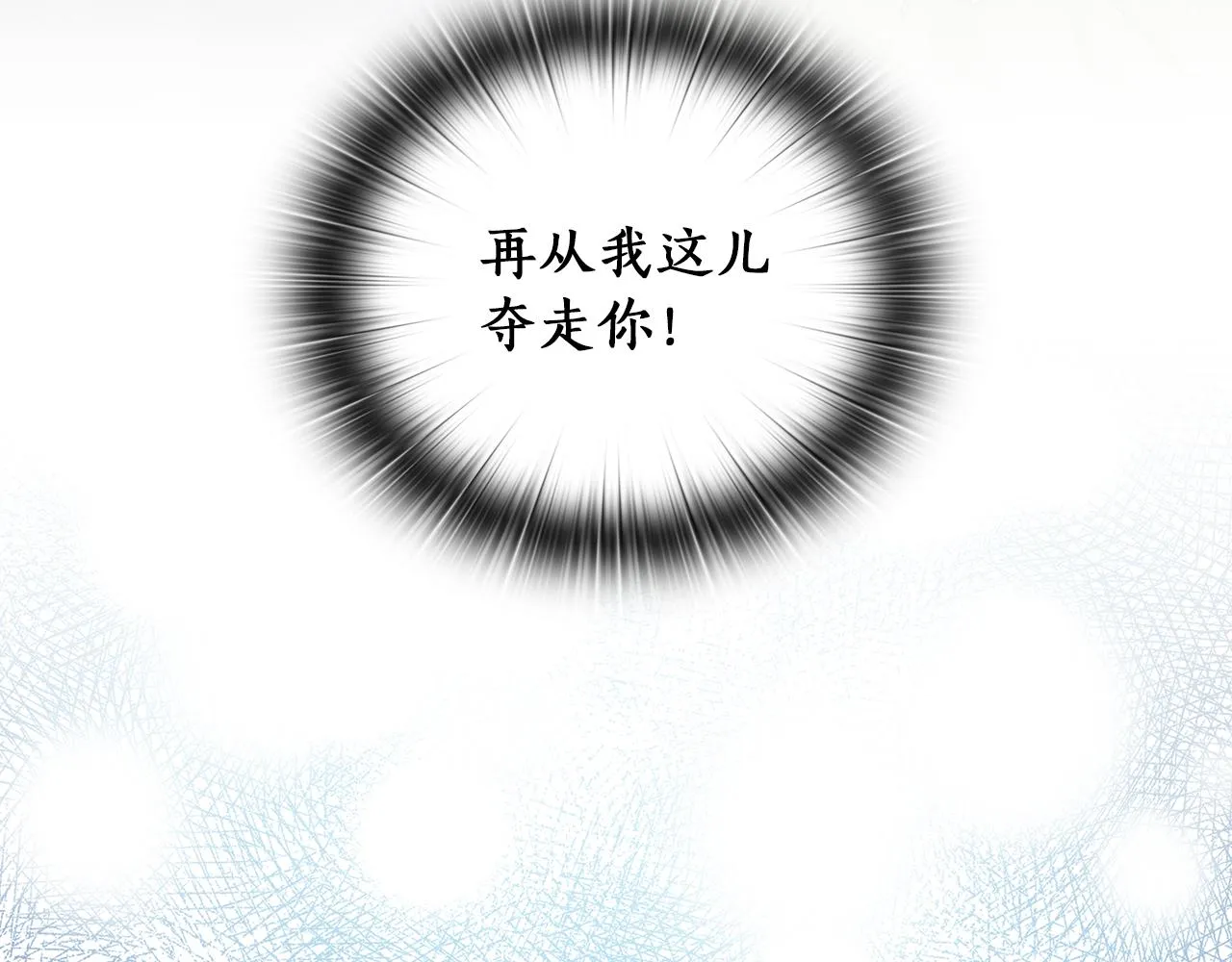 第75话 复仇的动力 第54页