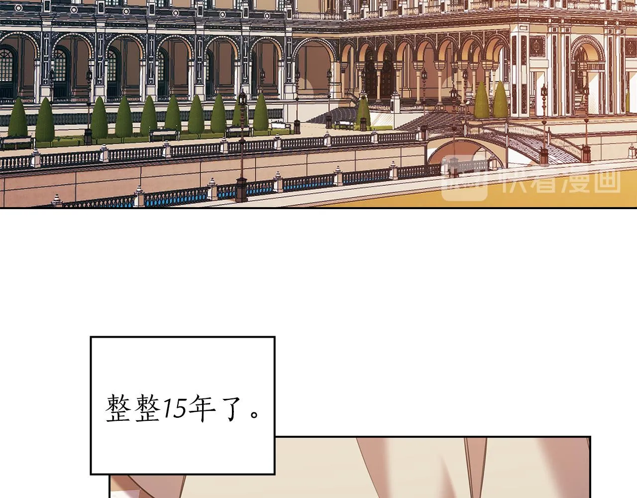 第75话 复仇的动力 第58页