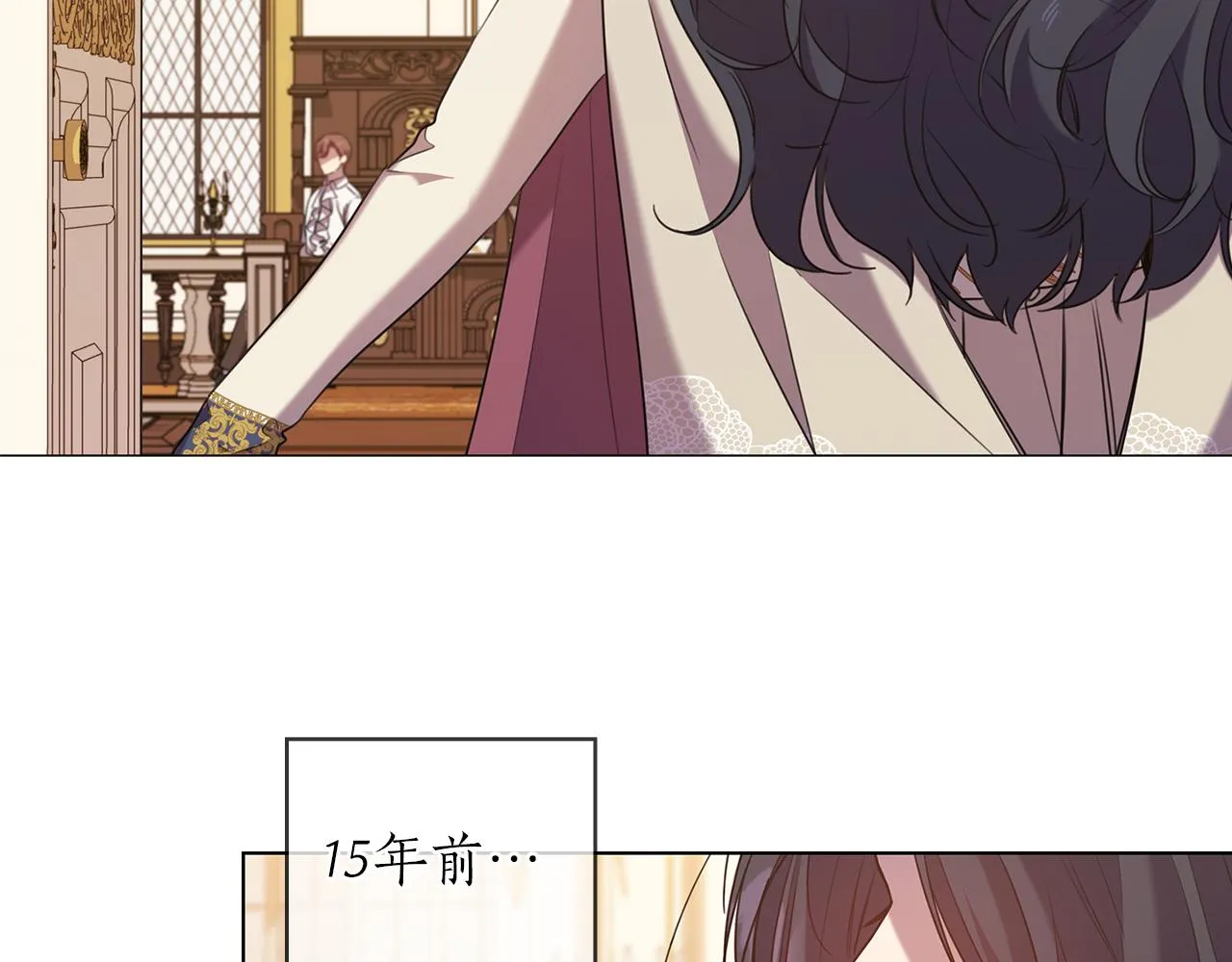 第75话 复仇的动力 第63页