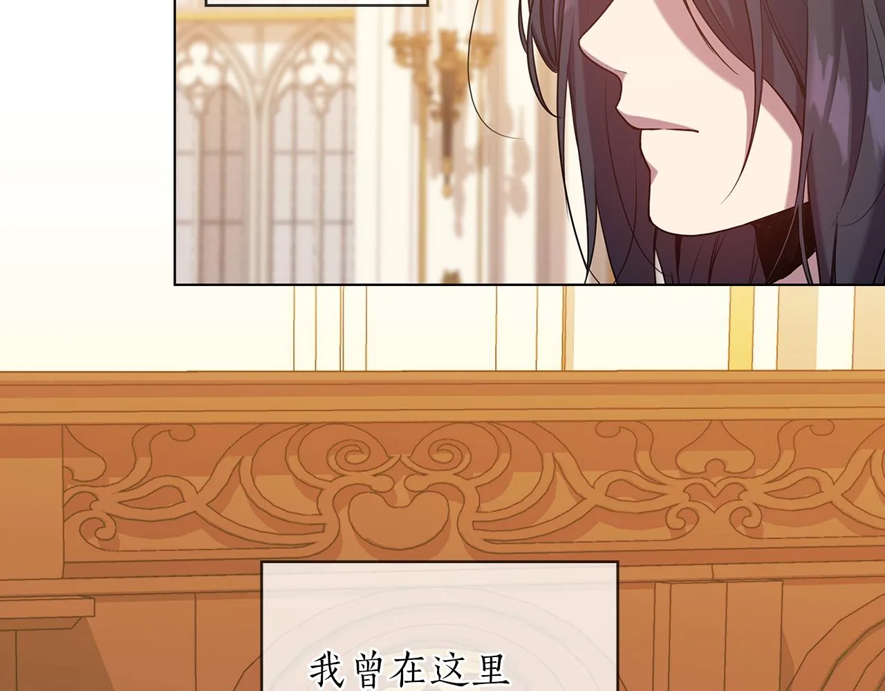第75话 复仇的动力 第64页