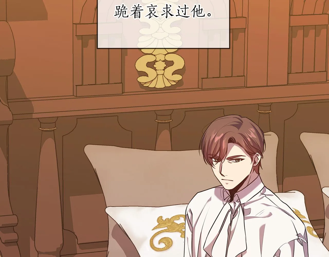第75话 复仇的动力 第65页