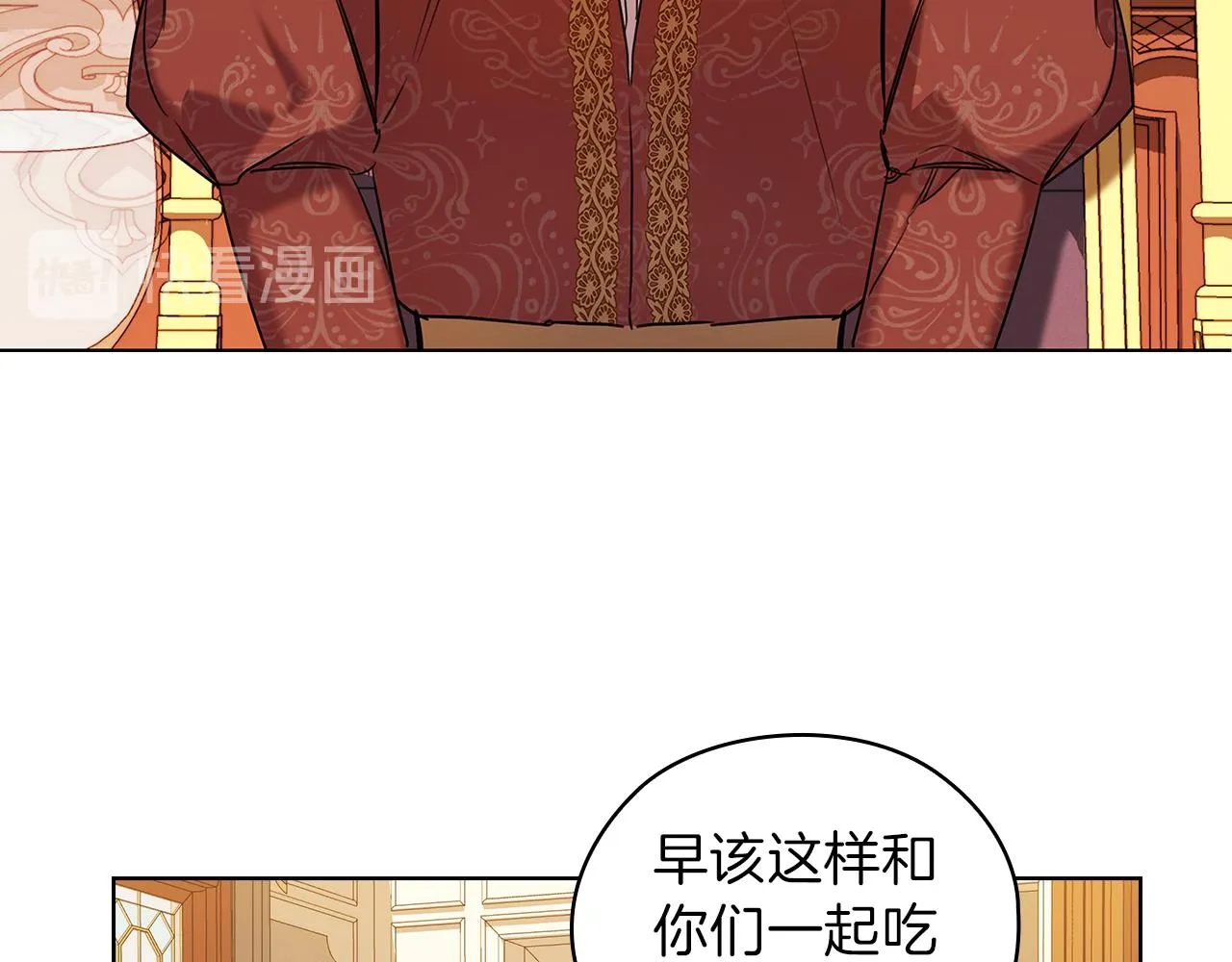 第75话 复仇的动力 第110页