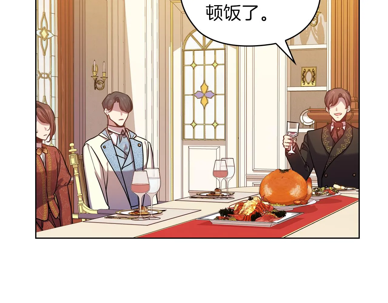 第75话 复仇的动力 第111页