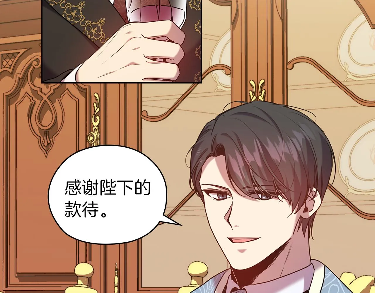第75话 复仇的动力 第113页
