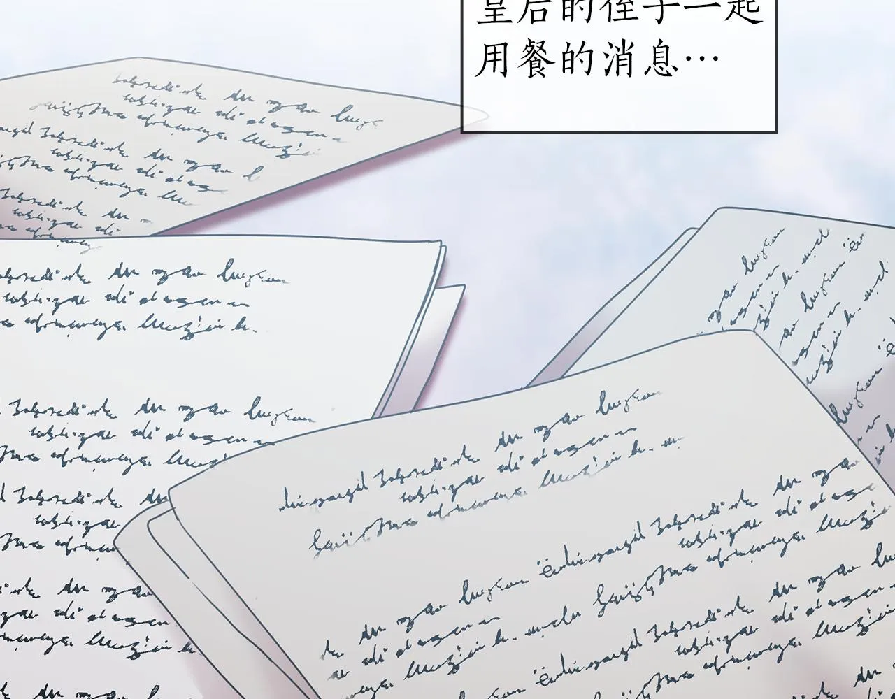 第75话 复仇的动力 第116页
