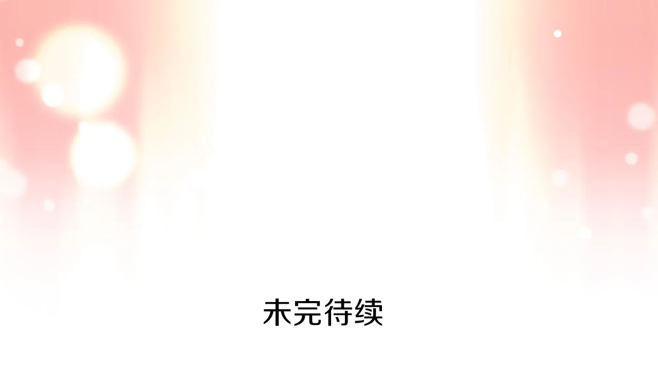 第75话 复仇的动力 第129页