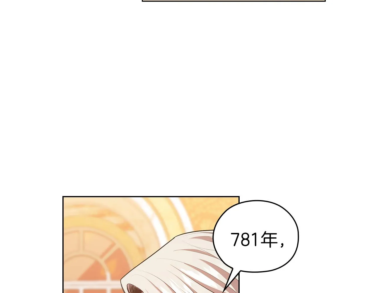 第73话 最佳选择 第55页