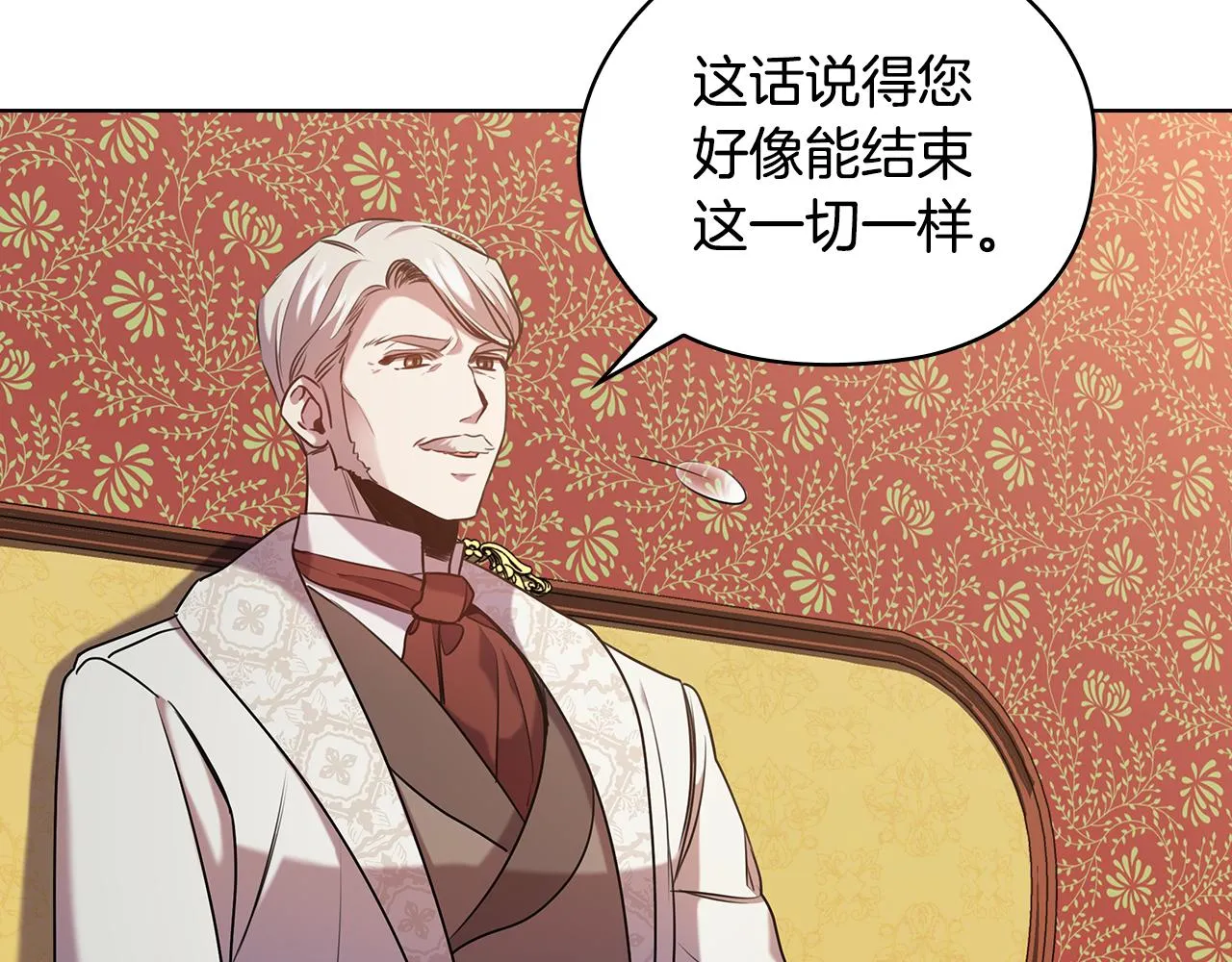 第73话 最佳选择 第89页