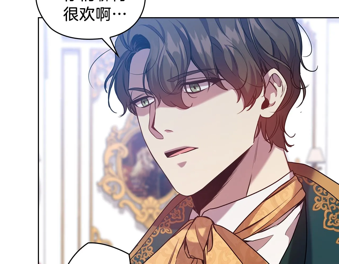 第71话 考验 第13页
