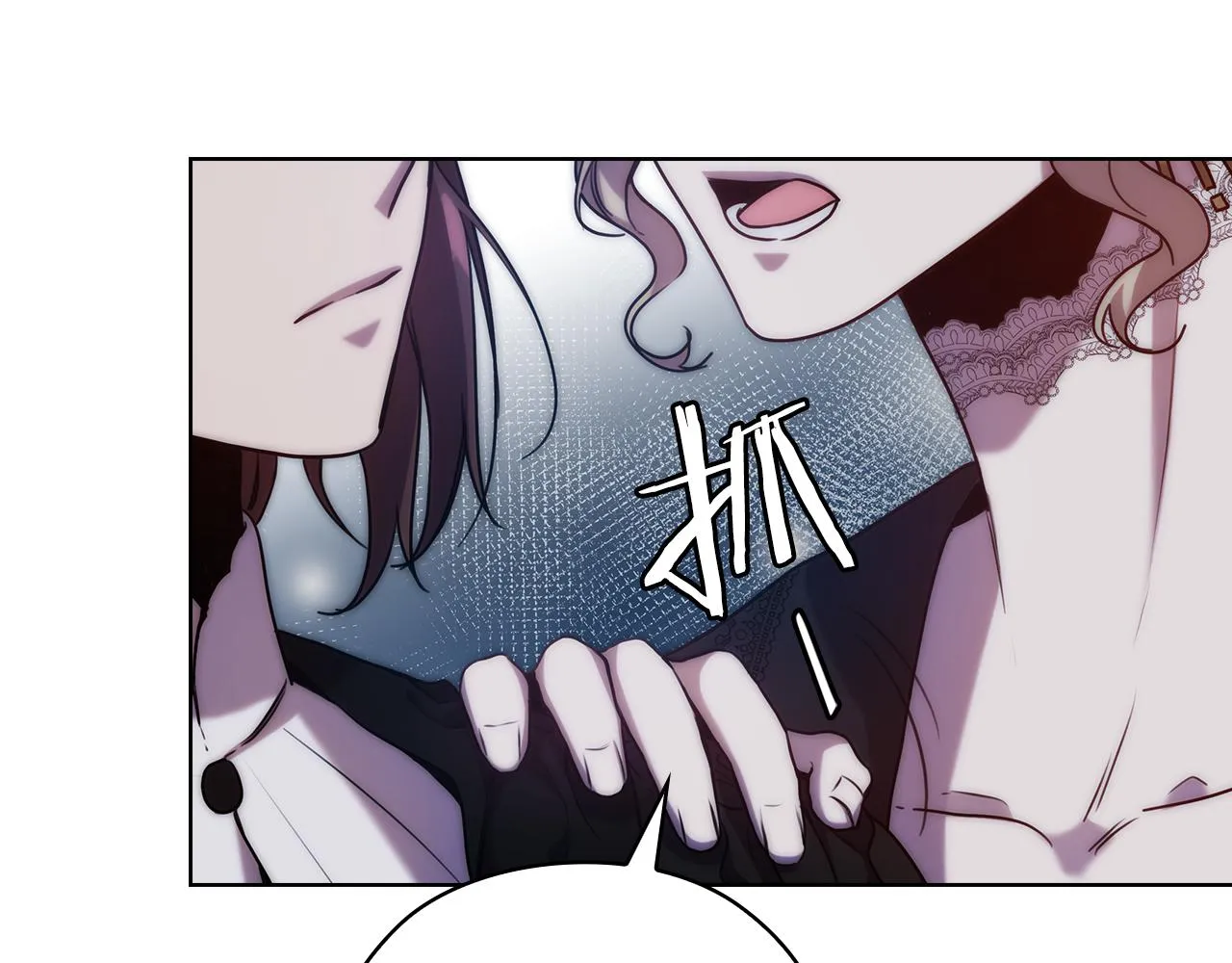 第70话 皇子归来 第31页
