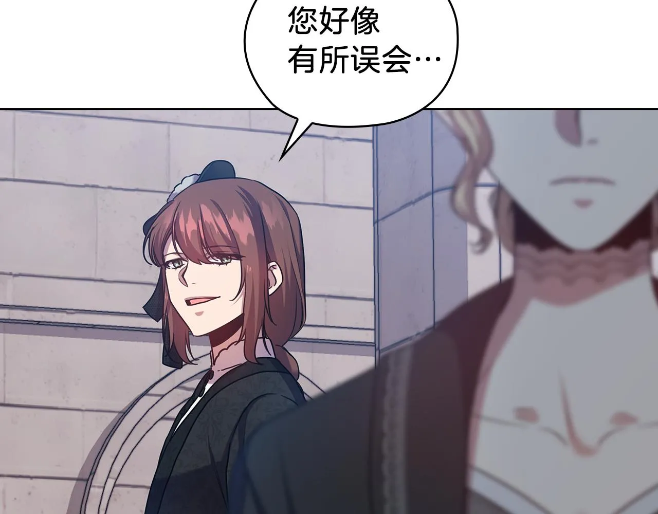 第70话 皇子归来 第34页