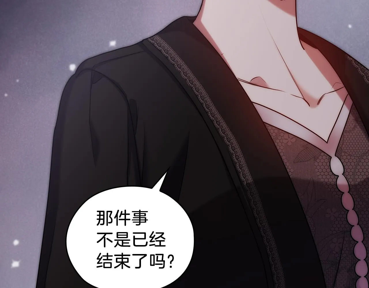 第70话 皇子归来 第48页