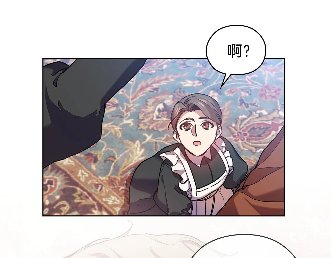 第70话 皇子归来 第114页