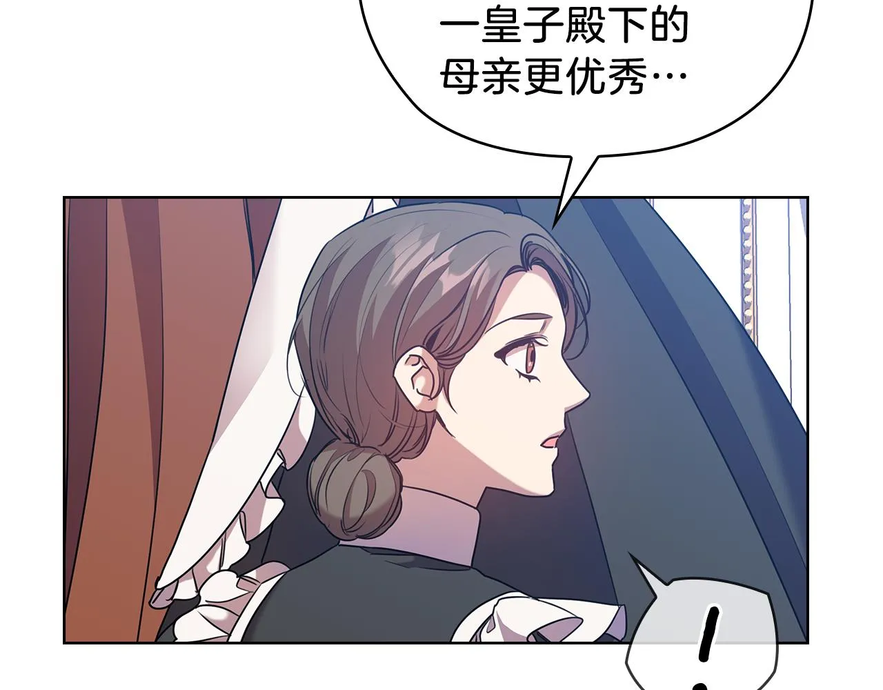 第70话 皇子归来 第125页