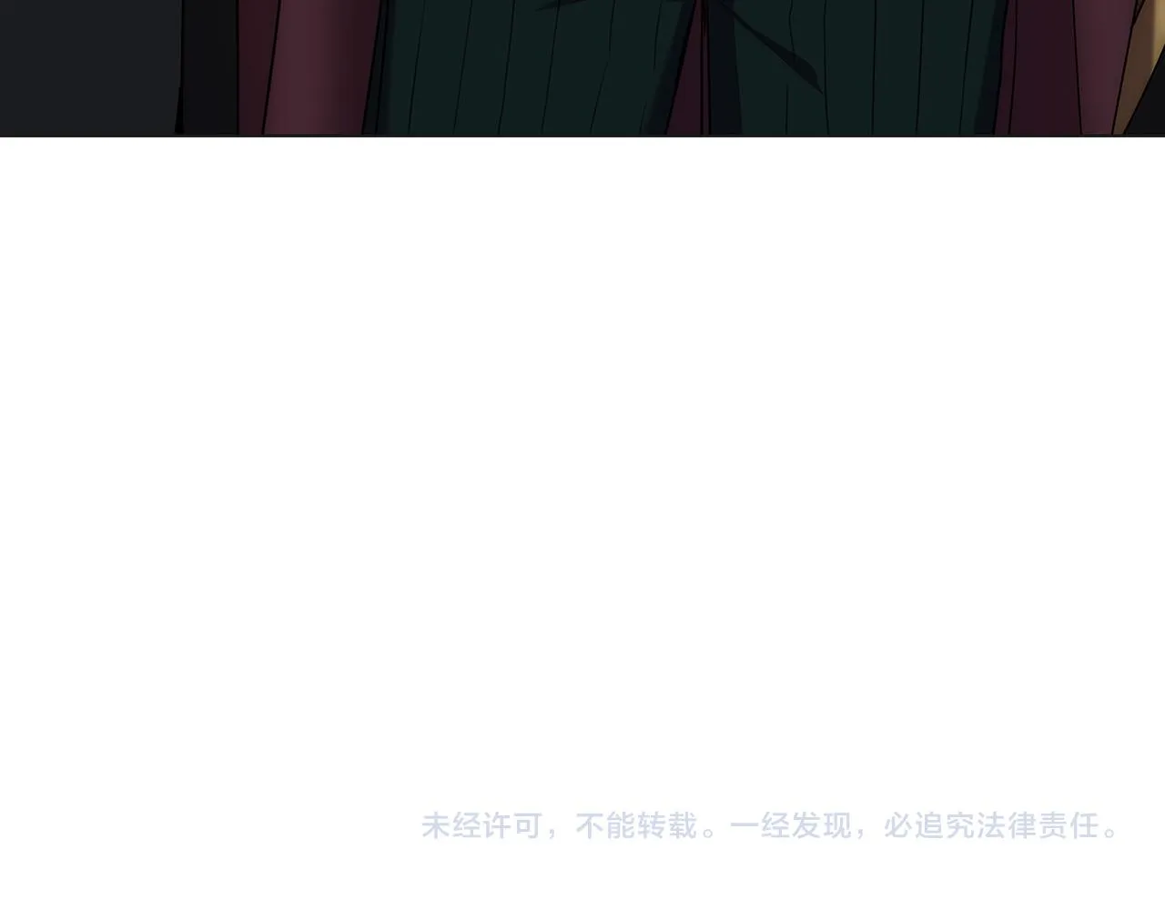 第70话 皇子归来 第133页
