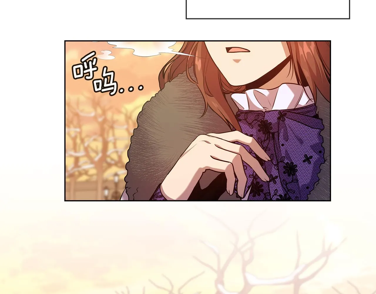 第68话 主角 第6页