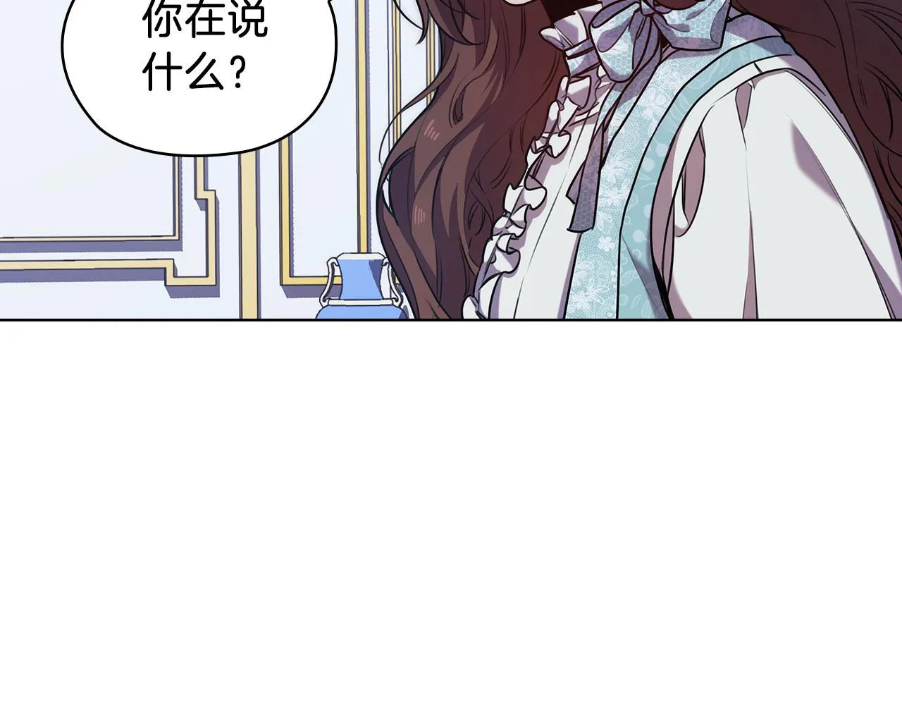 第68话 主角 第95页
