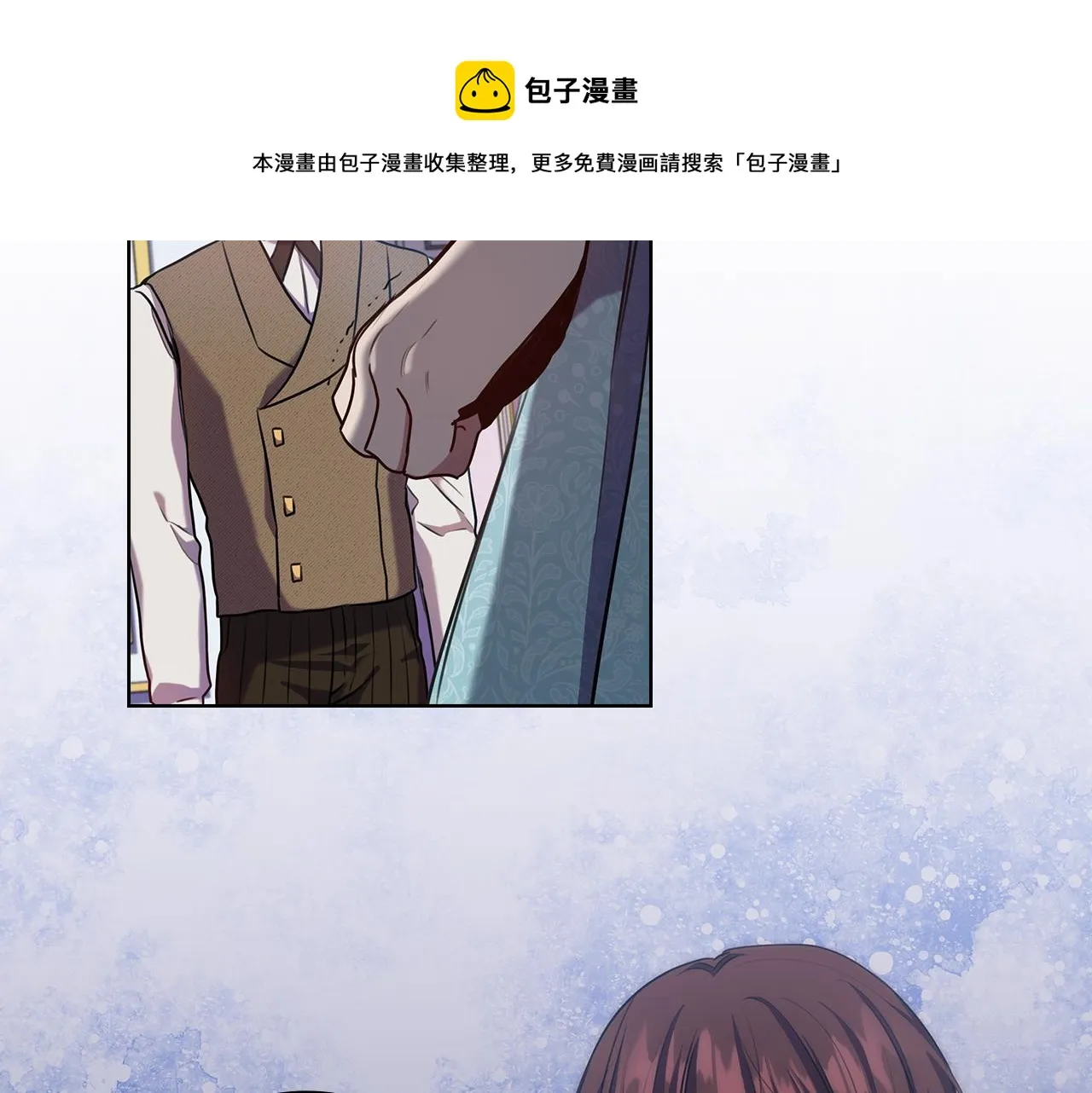 第68话 主角 第97页