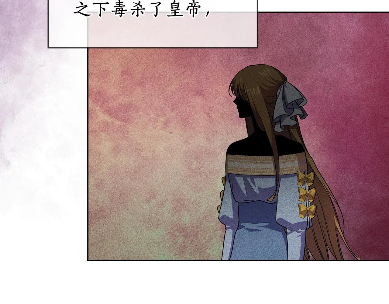 第67话 悲剧3 第41页