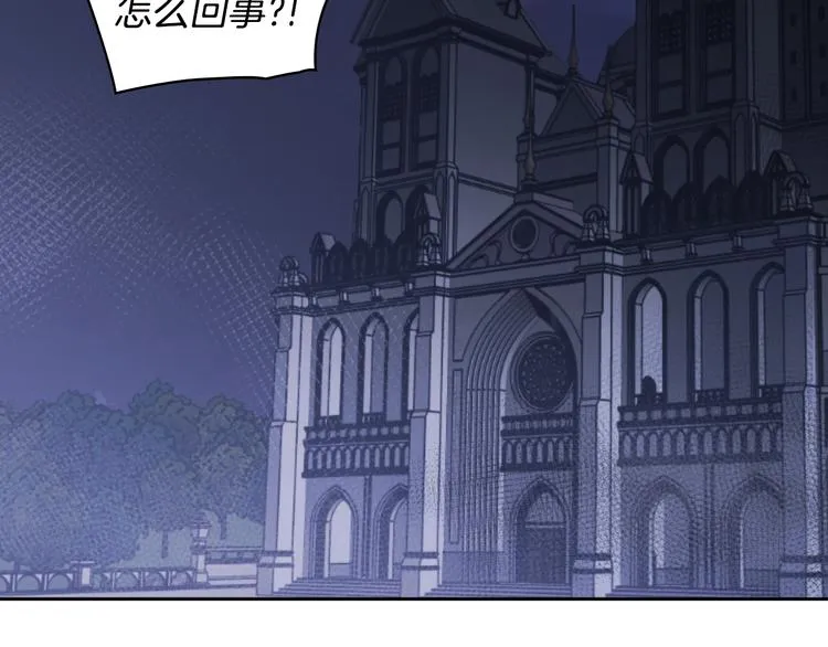第1话 刺杀 第6页